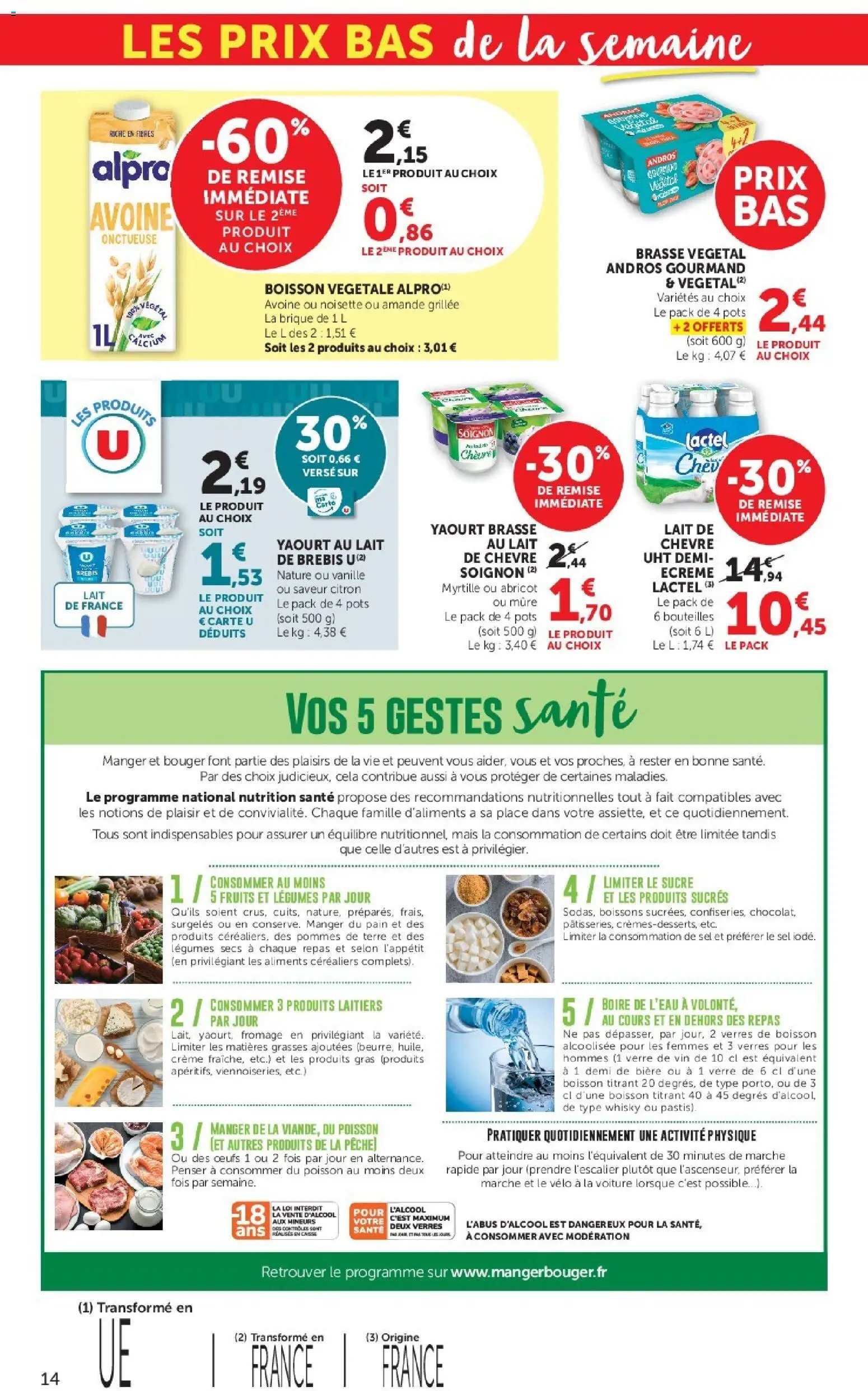 {H1} | Page: 14 | Produits: Whisky, Abricot, Lait, Yaourt