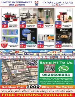 Preview of United Hypermarket catalogue valid from 17 Sep, 2026 | Page: 13 | Products: Flask, Oven, Pressure cooker, Cooker