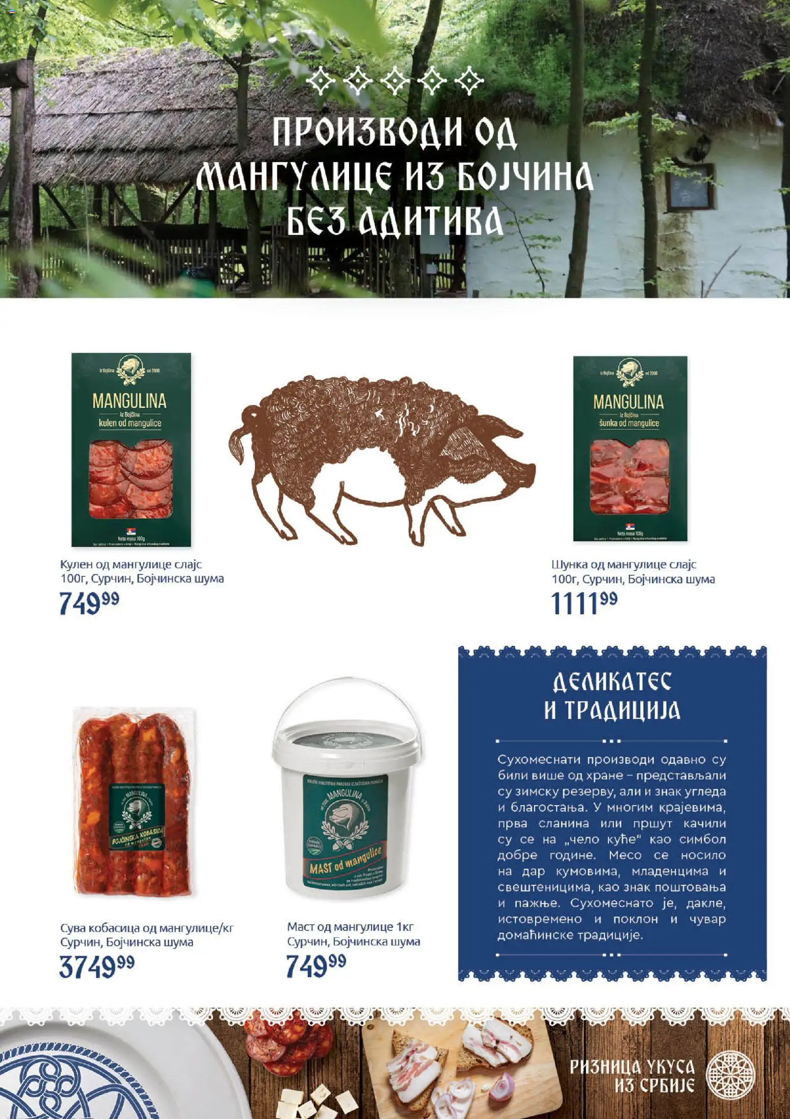 SuperVERO katalog - važi od 29.10.2026 | Strana: 13 | Proizvode: Mast, Kulen, Šunka