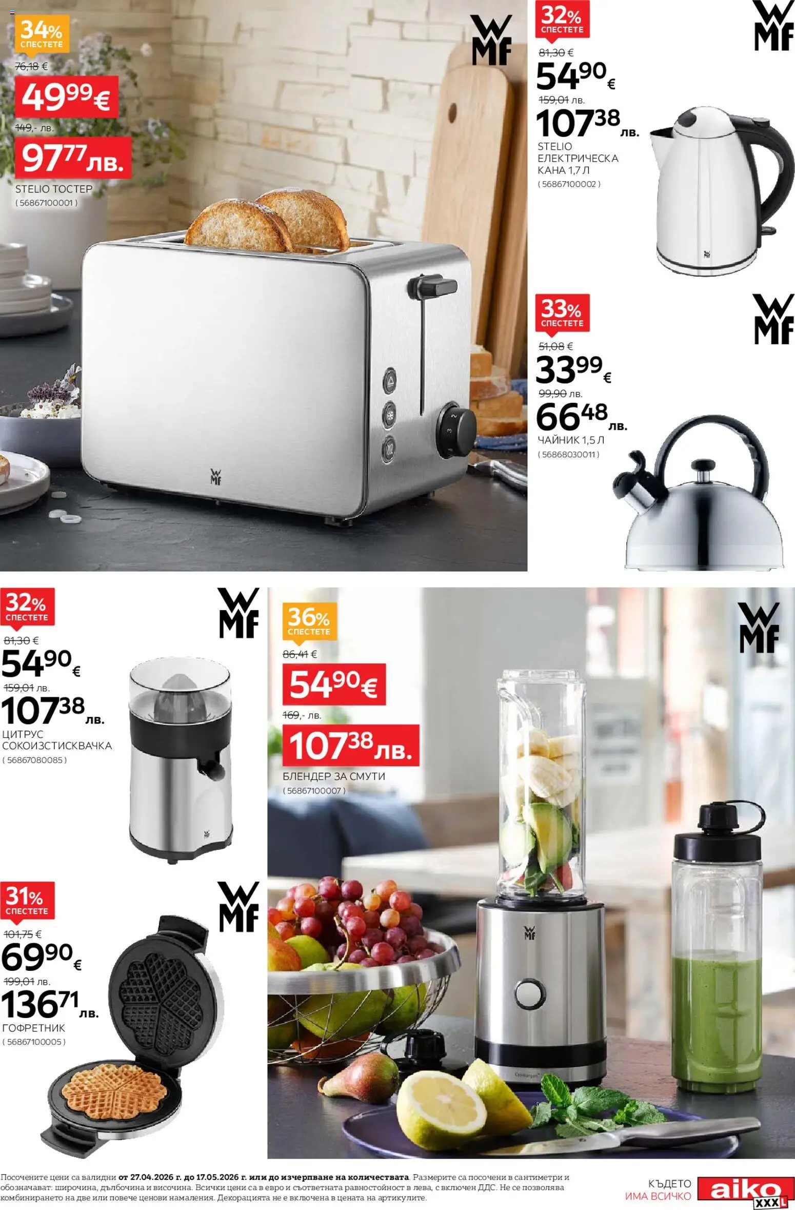 {H1} | Страница: 5