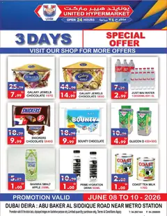 Preview of United Hypermarket catalogue valid from 08.06.2026