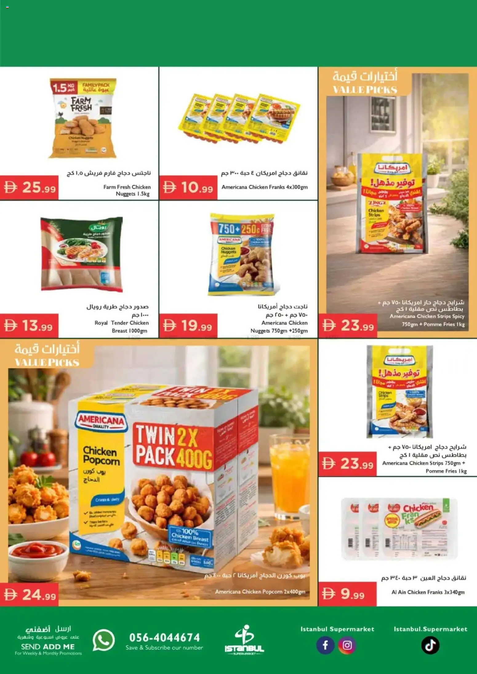 {H1} | Page: 12 | Products: Čokoláda
