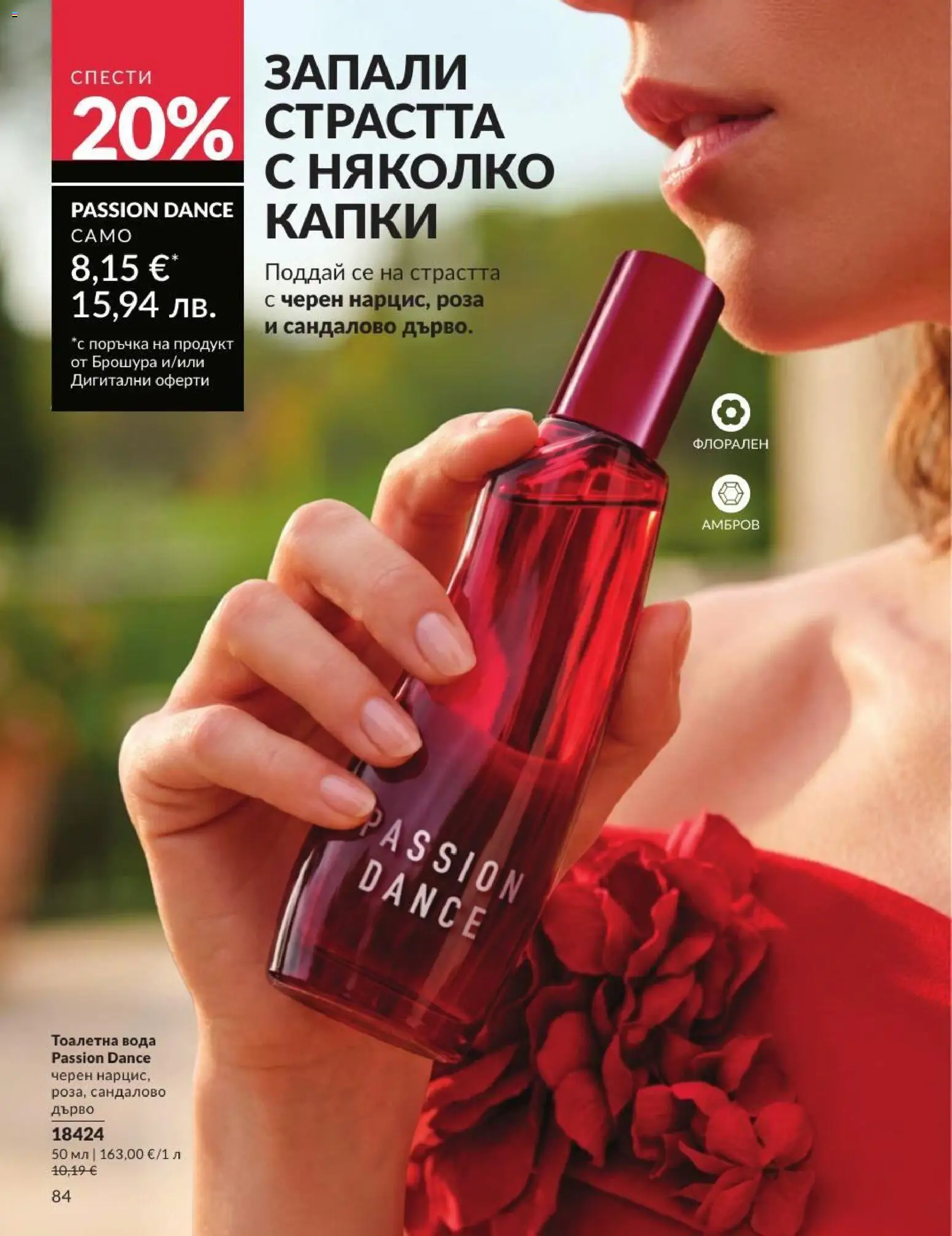 {H1} | Страница: 90