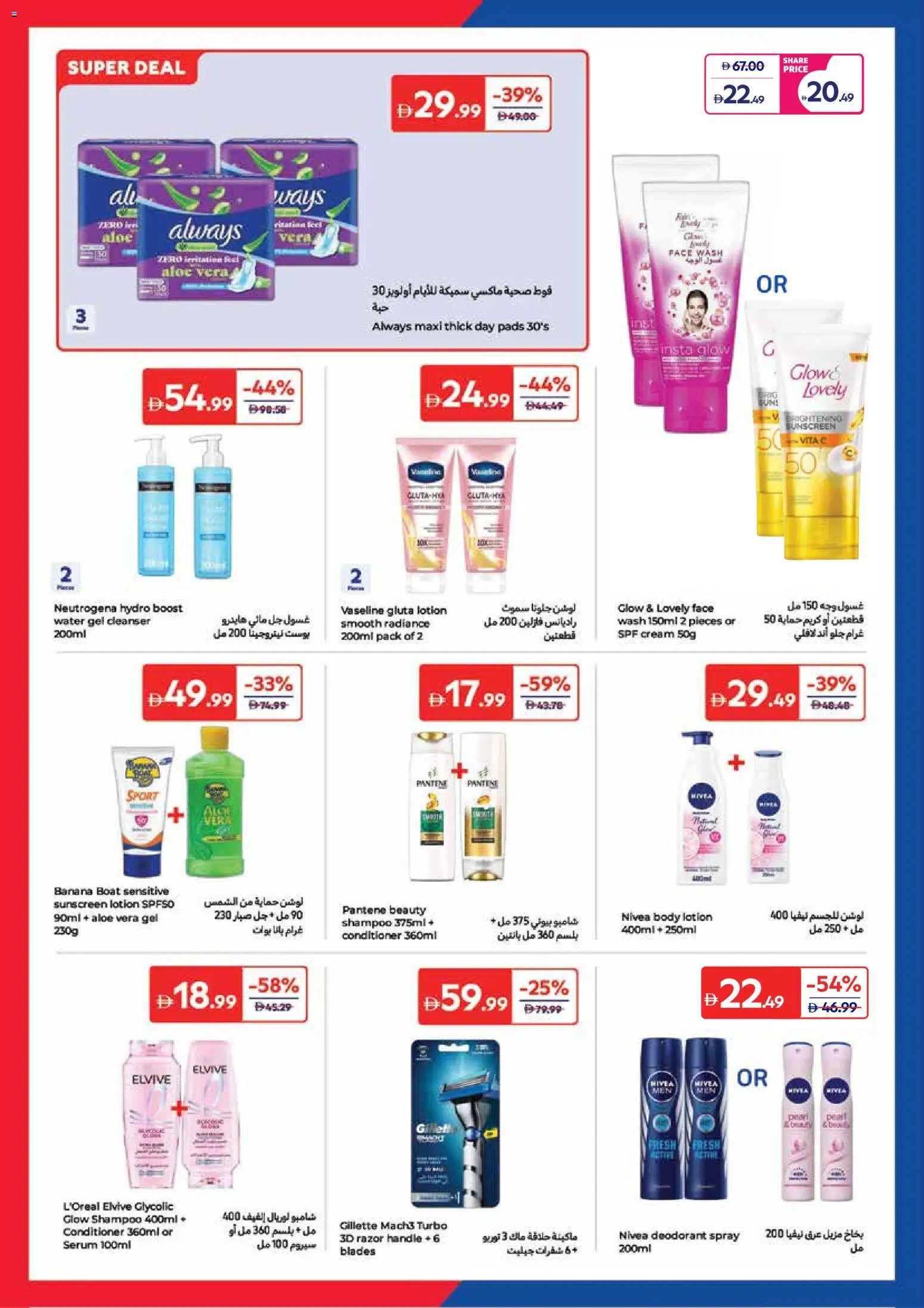 {H1} | Page: 19 | Products: Βοδινό κρέας, Myčka, Котлон, Καλώδιο