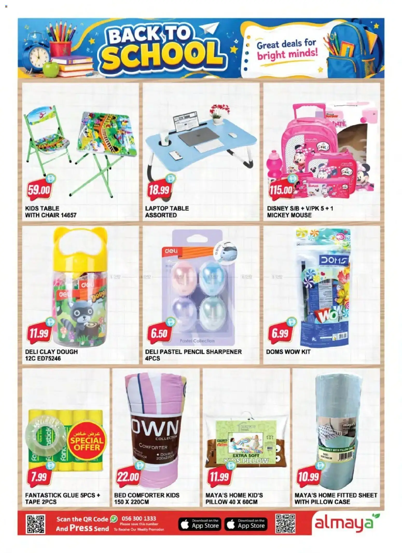 {H1} | Page: 26 | Products: Mouse, Case, Table, Chair