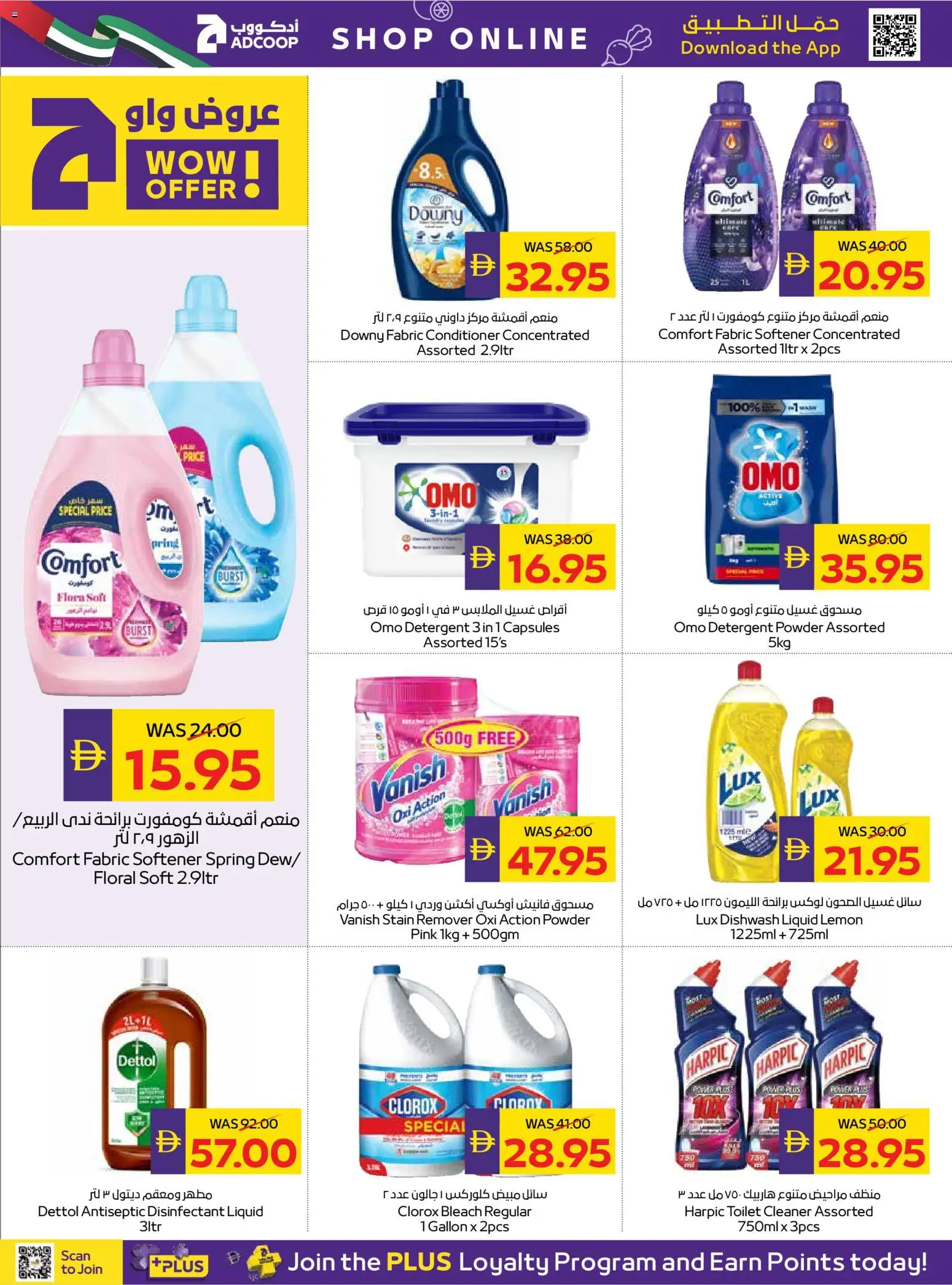 {H1} | Page: 18 | Products: Ηλεκτρική σκούπα, Friteuse, Πούδρα, Ψηνω στα καρβουνα