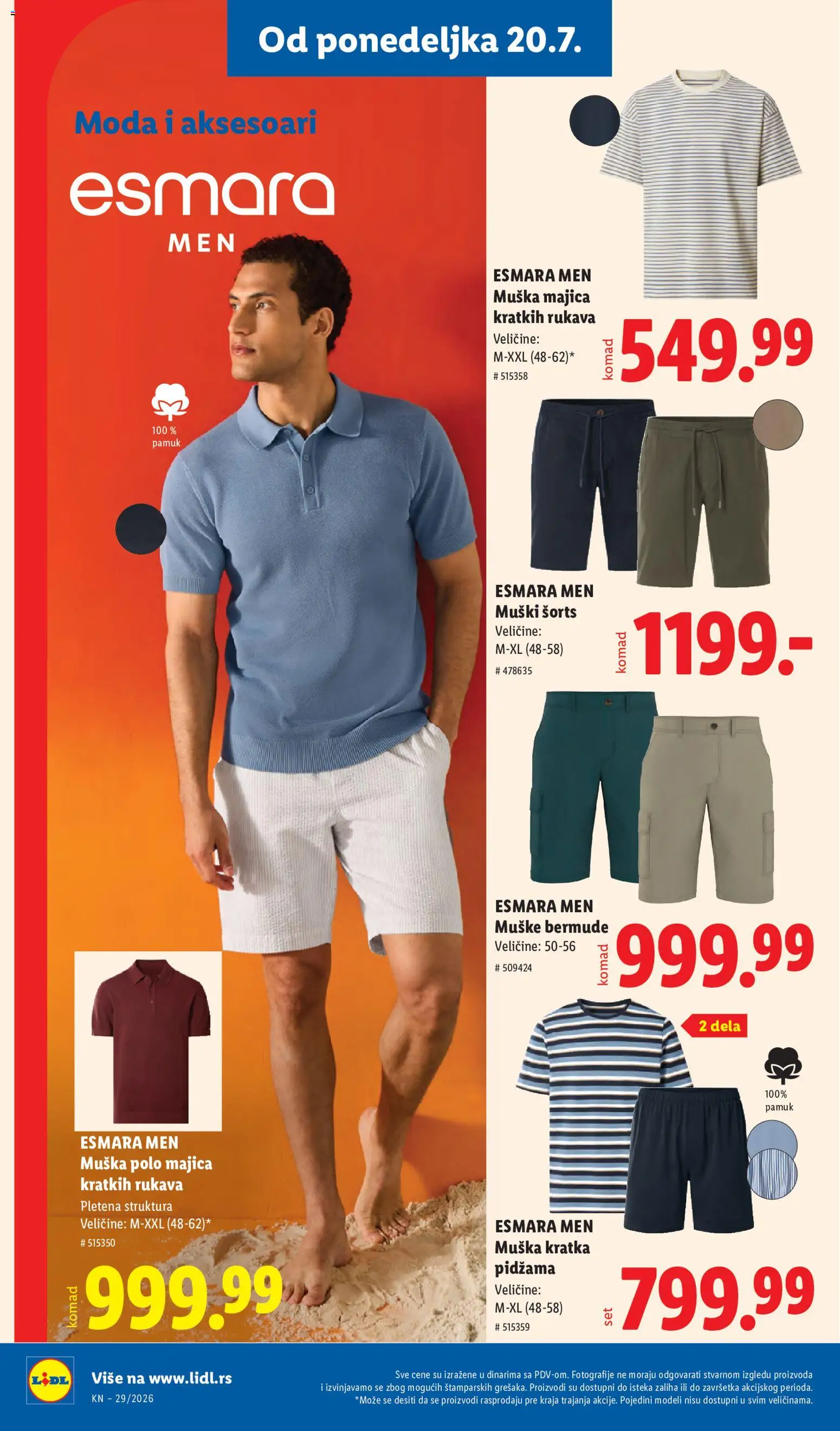 Lidl katalog - važi od 16.07.2026 | Strana: 98 | Proizvode: Majica kratkih rukava, Pidžama