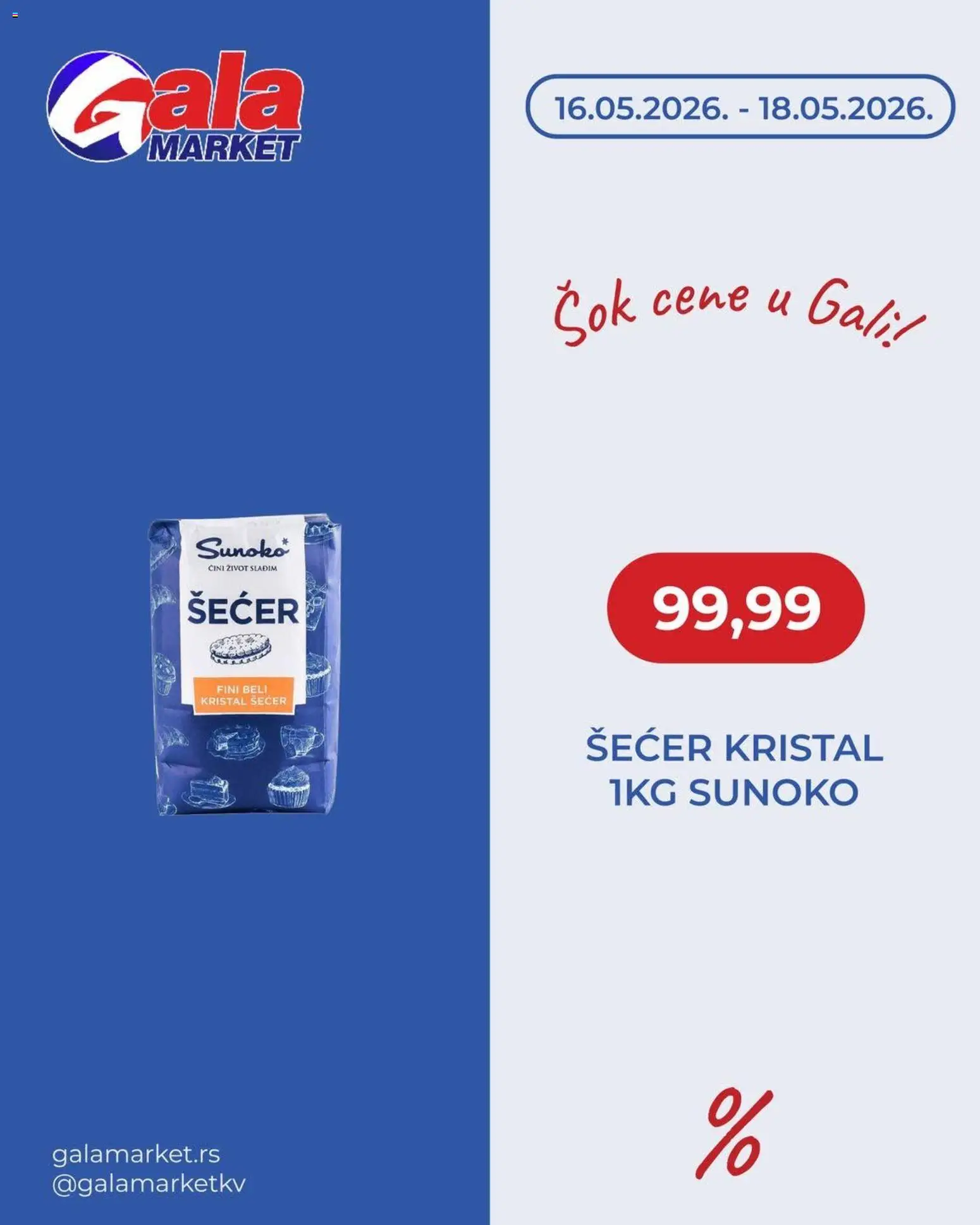 Gala MARKET katalog - važi od 16.06.2026 | Strana: 1 | Proizvode: Šećer kristal, Šećer, Sok