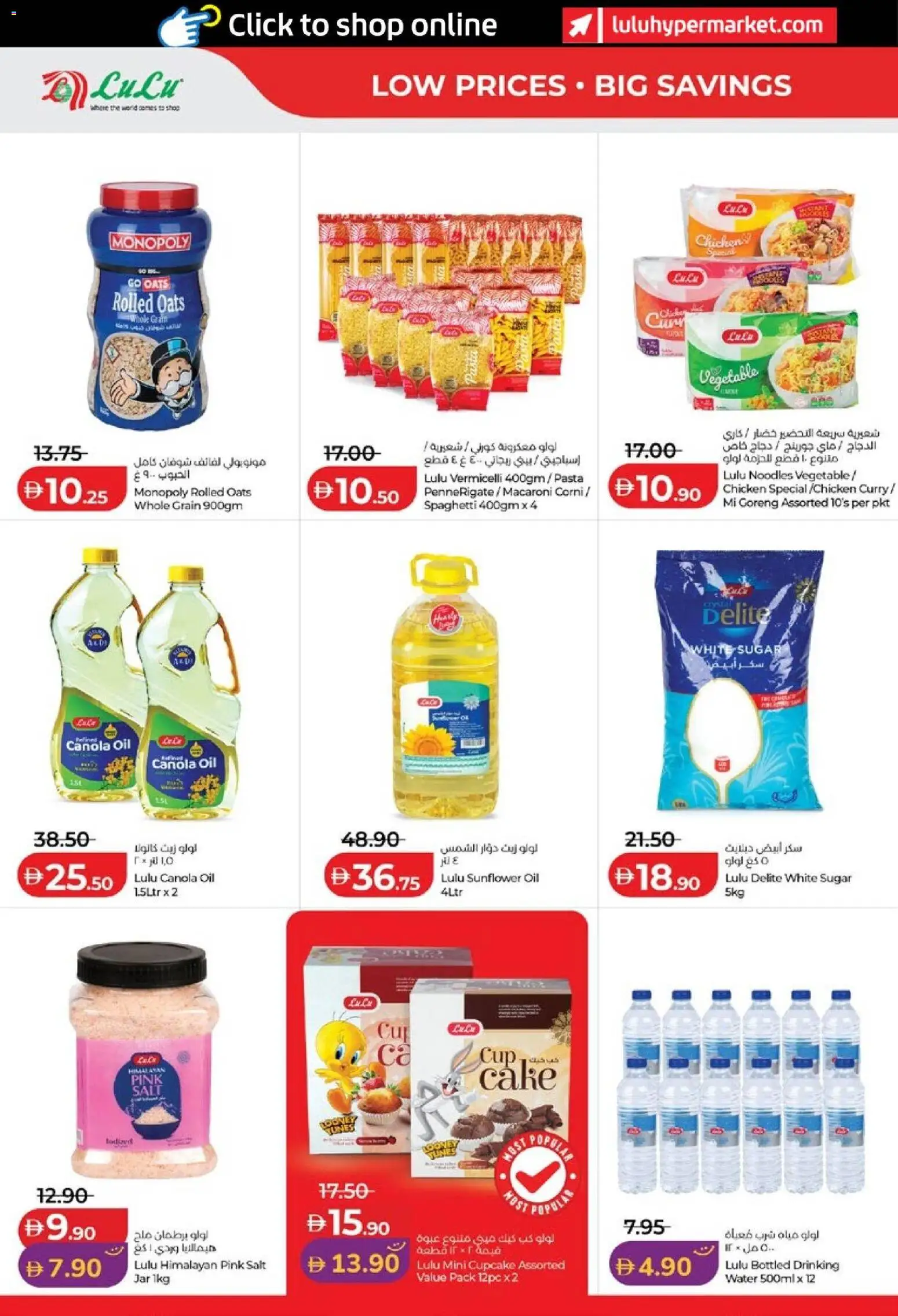 {H1} | Page: 12 | Products: Jablká, Čokoláda, Butter, Funghi