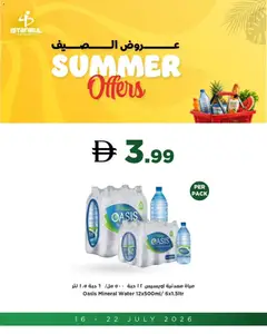 Preview of Istanbul Supermarket Special Offers valid from 21 Jul, 2026