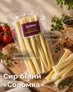 Рукавичка акції дійснийкції з 19.10.2026