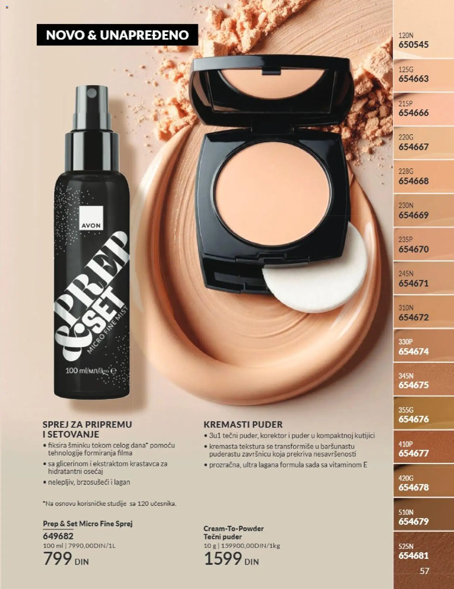 AVON katalog - važi od 01.09.2026 | Strana: 57 | Proizvode: Tečni puder, Korektor, Puder