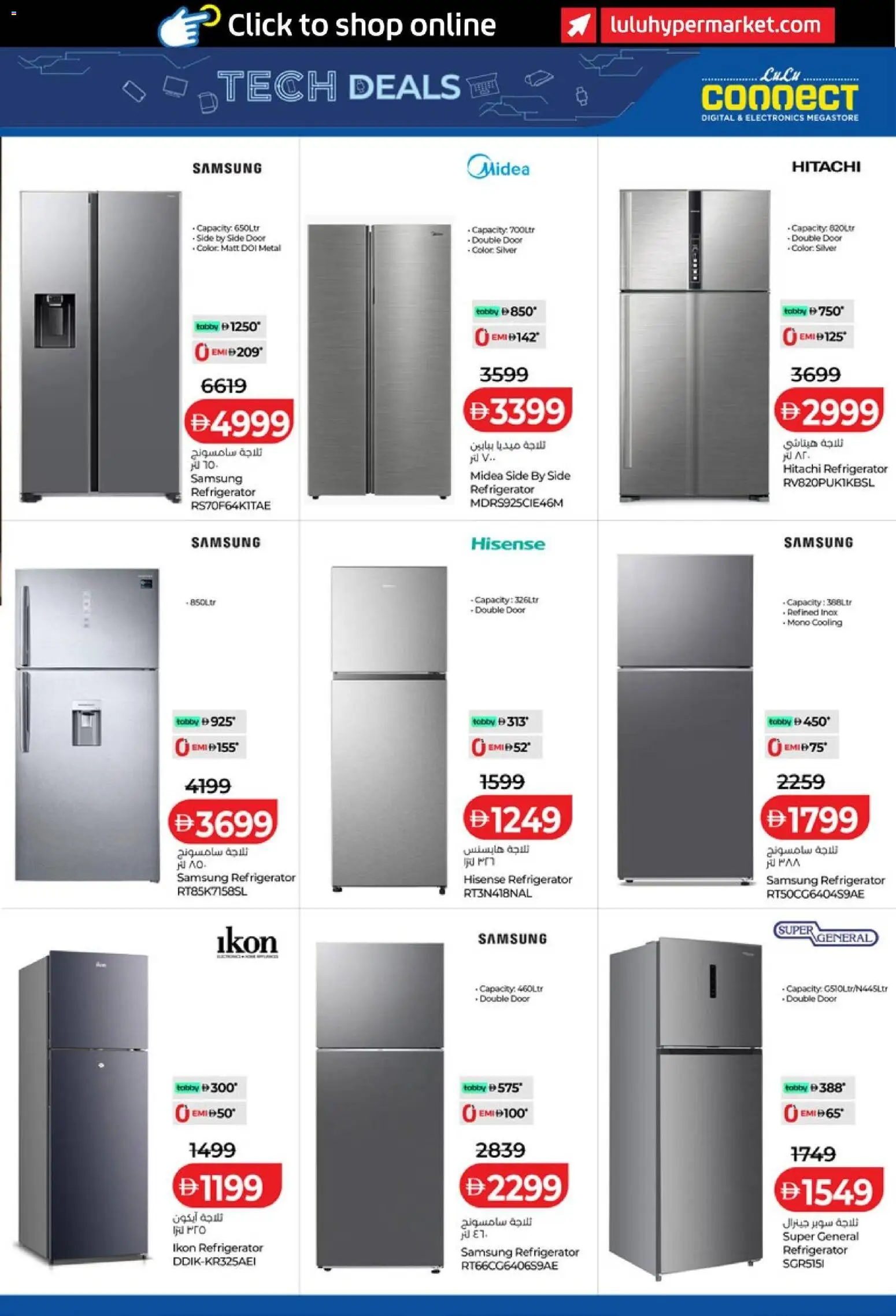 {H1} | Page: 42 | Products: Refrigerator