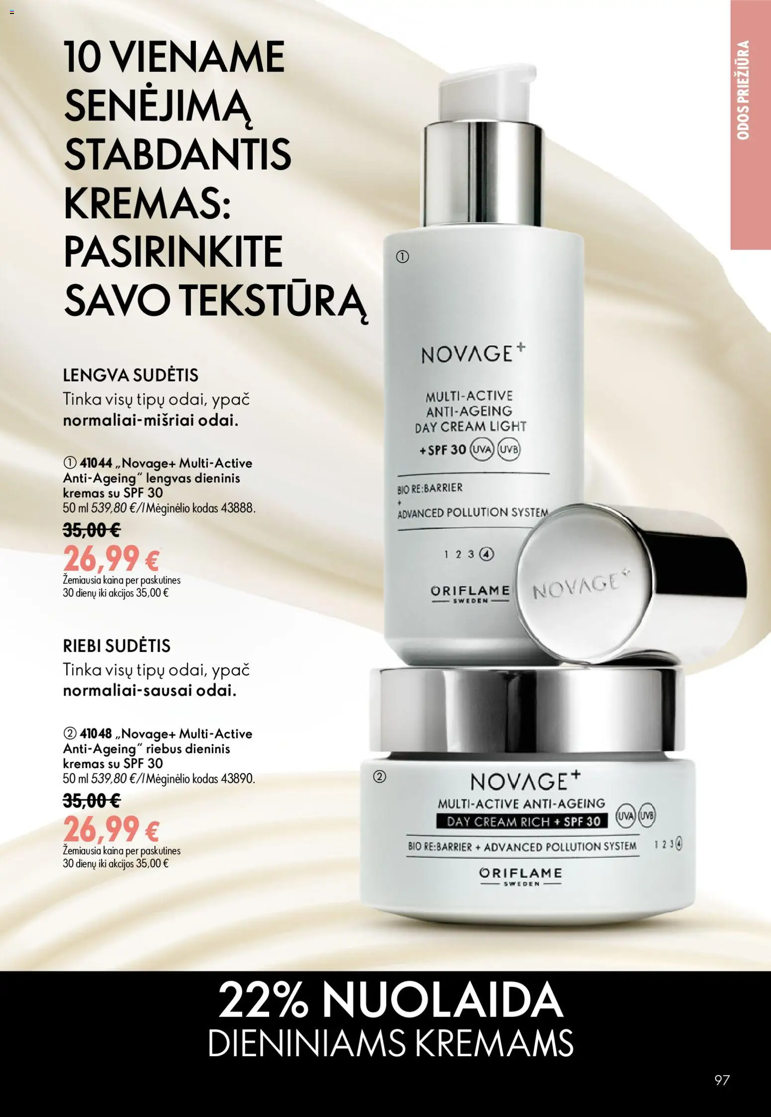 Oriflame akcijos nuo 24.06.2026 | Puslapis: 97 | Prekių: Kremas