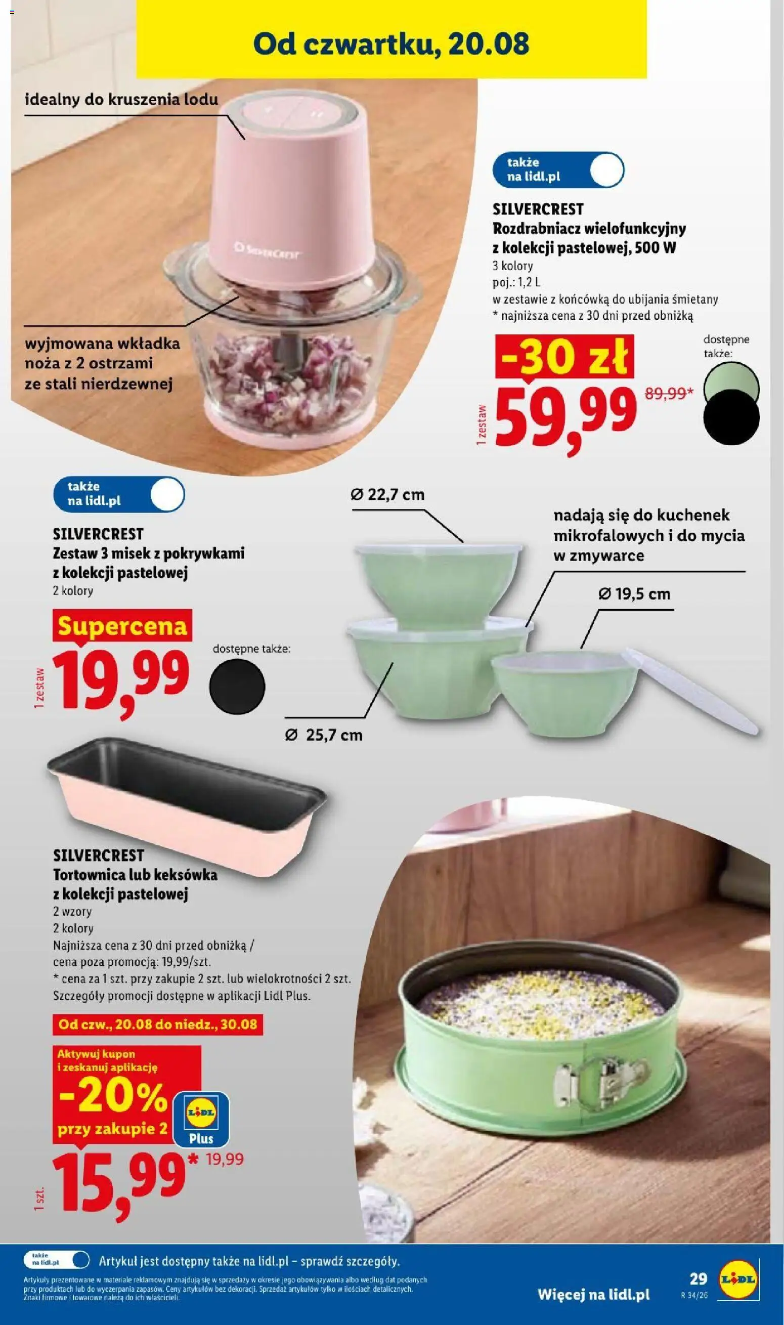 Lidl gazetka od 17.08.2026 | Strona: 41