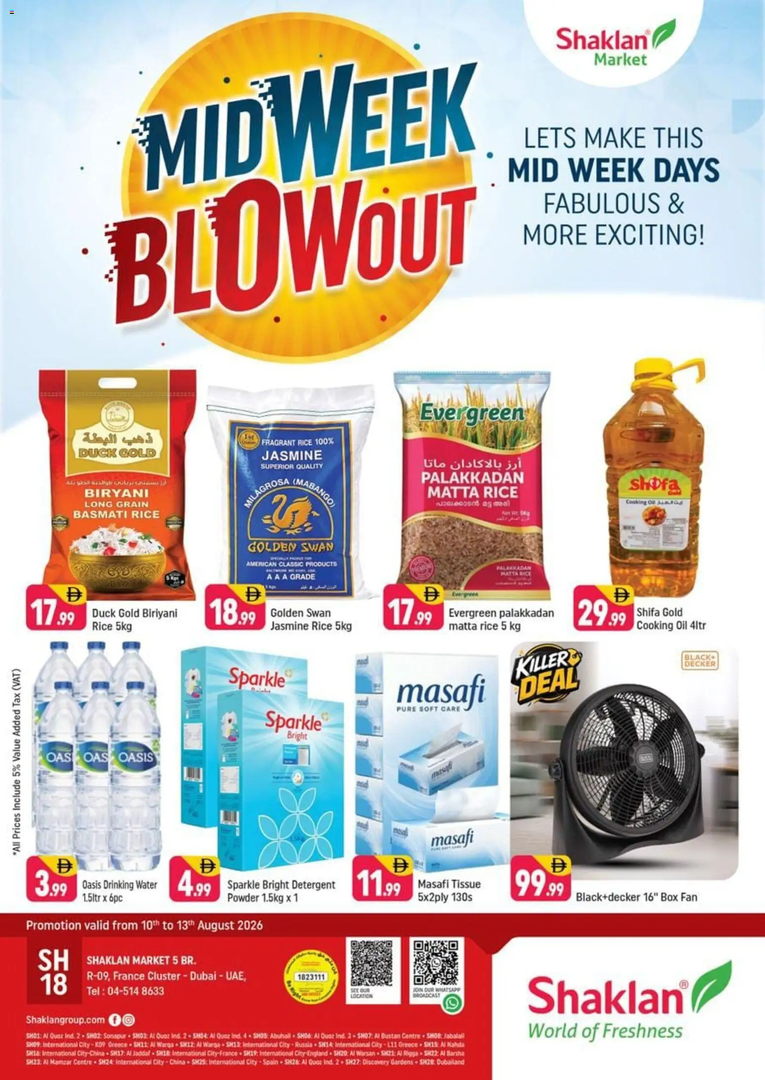 {H1} | Page: 1 | Products: Rice, Detergent, Fan, Water