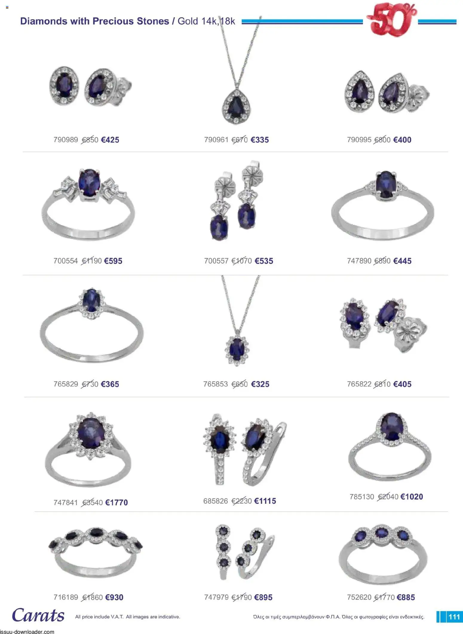 Carats Jewellers φυλλαδιο – σε ισχύ από 01/08/2026 | Σελίδα: 111
