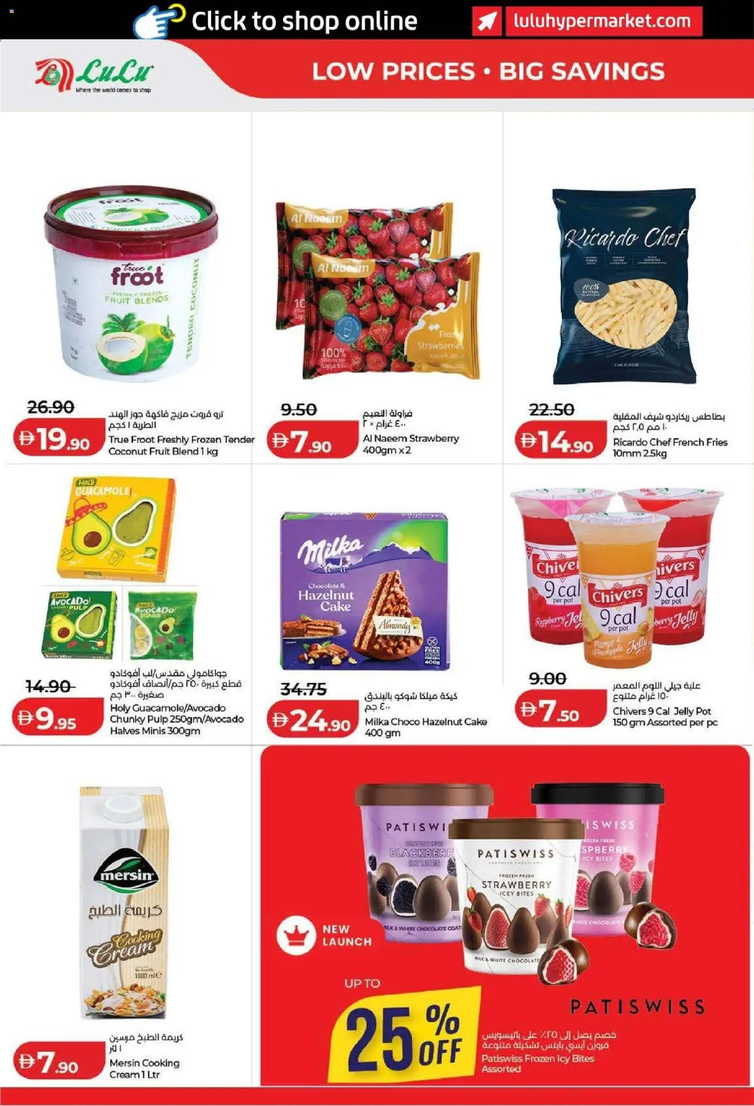 {H1} | Page: 20 | Products: Banány, Burro, Котлон