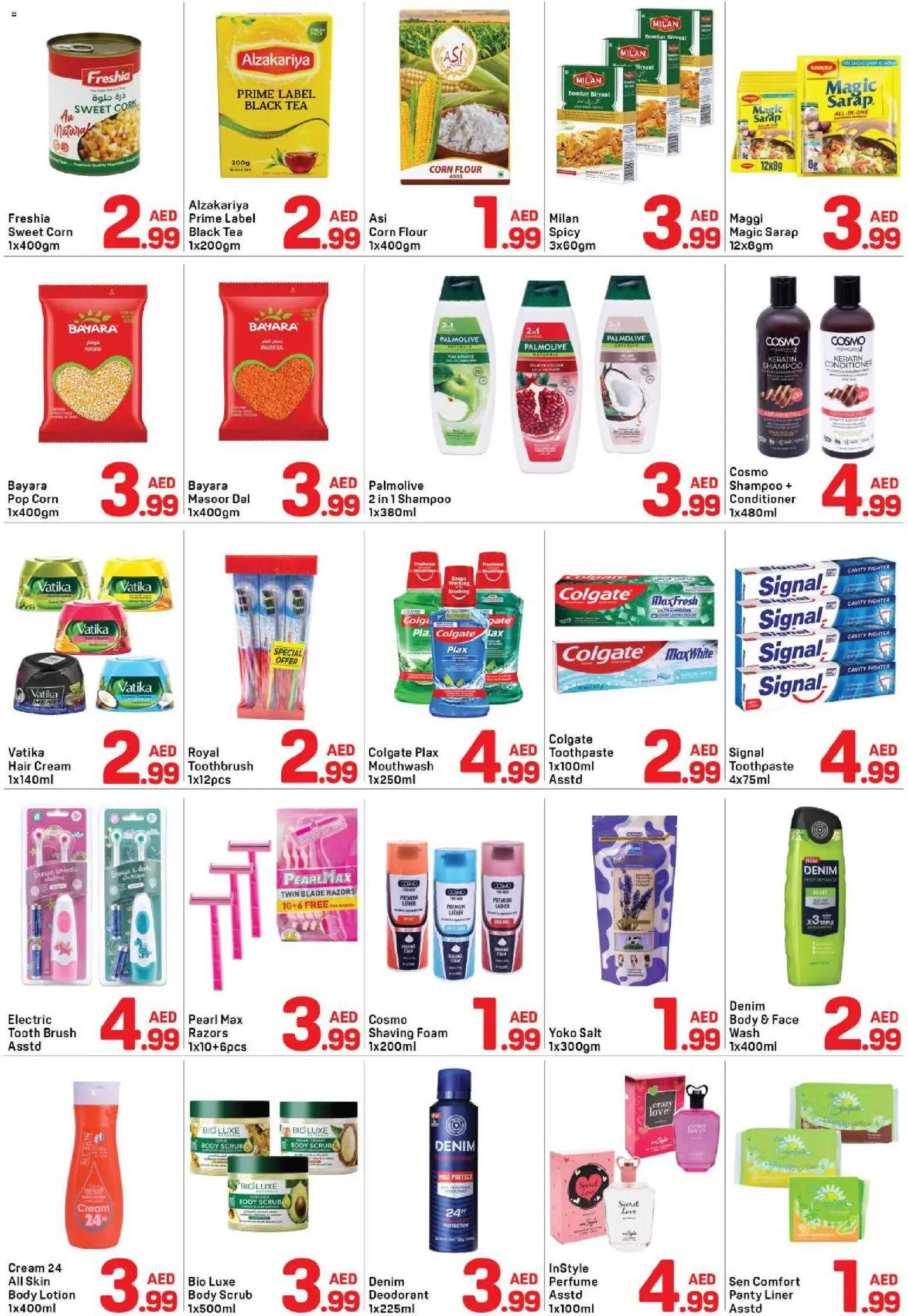 {H1} | Page: 3 | Products: Κέτσαπ, Σετ υπνοδωματίου, Καταστροφέας εγγράφων, Κουζίνα