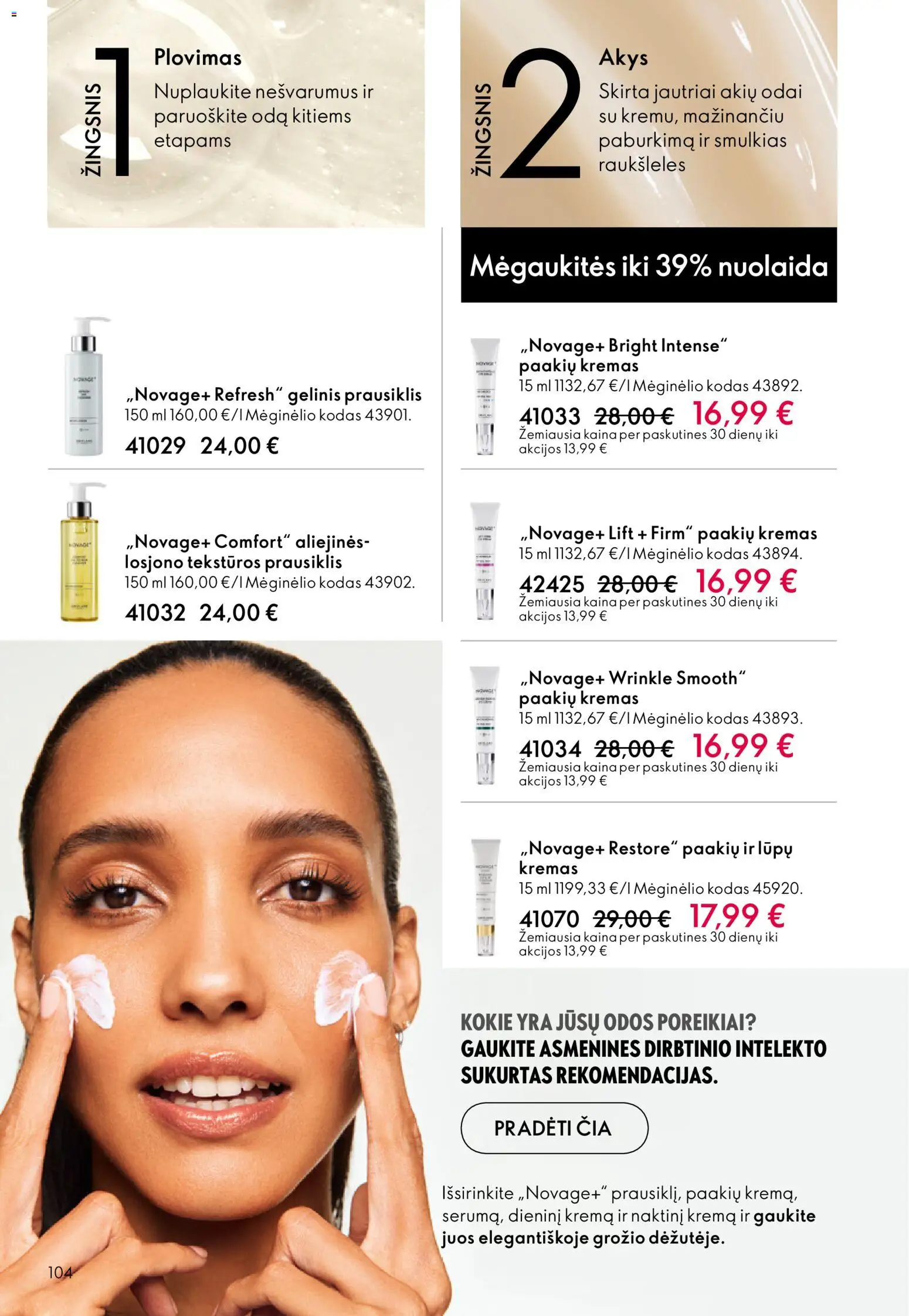 Oriflame akcijos nuo 13.05.2026 | Puslapis: 104 | Prekių: Kremas, Prausiklis
