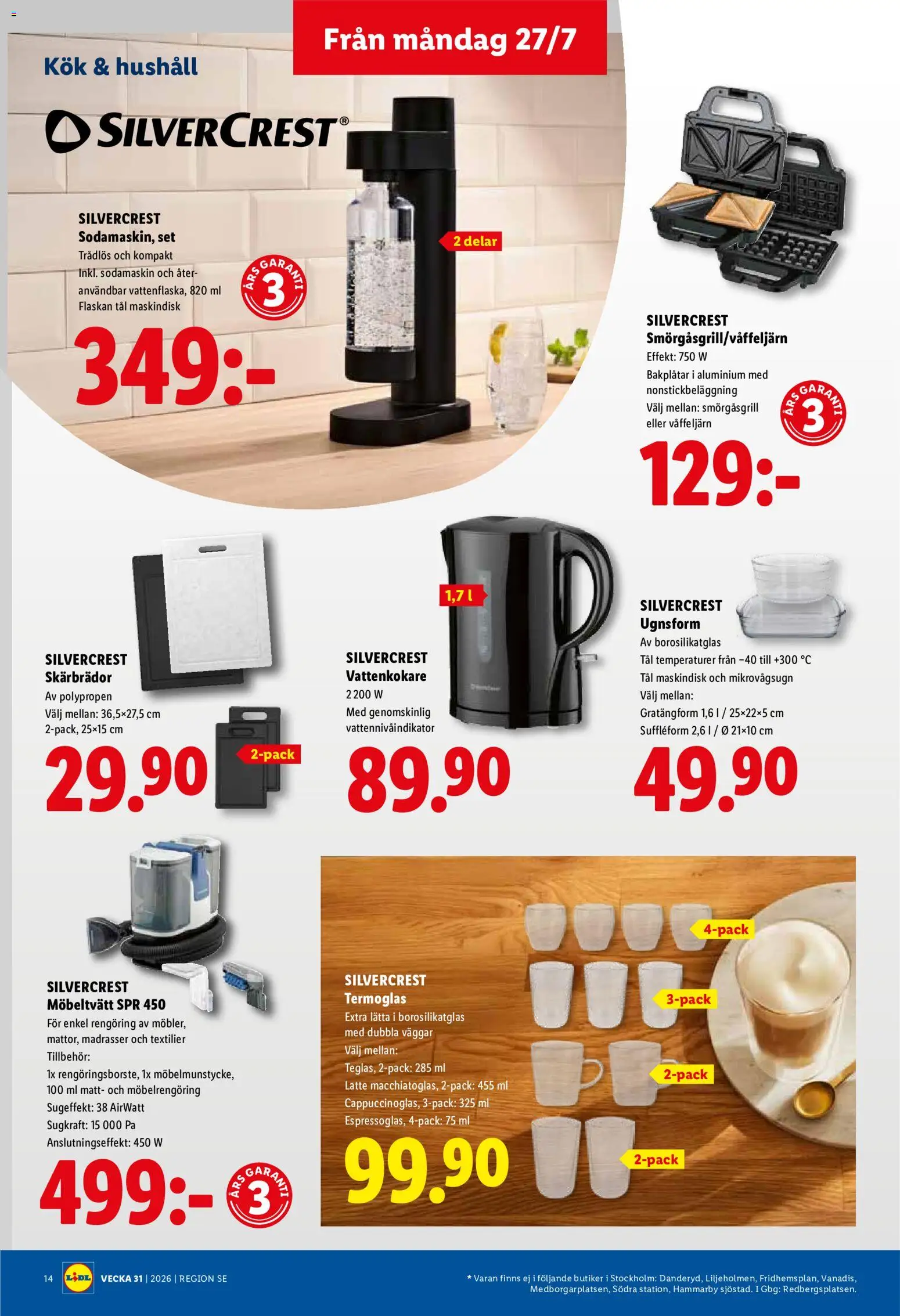 Lidl reklamblad aktuell från 27/07/2026 | Sida: 16