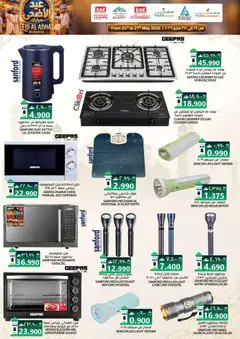 Preview of KM Trading catalogue valid from 24.05.2026 | Page: 31 | Products: Pesto, Mayonaise, Køkkenvægt, Viski