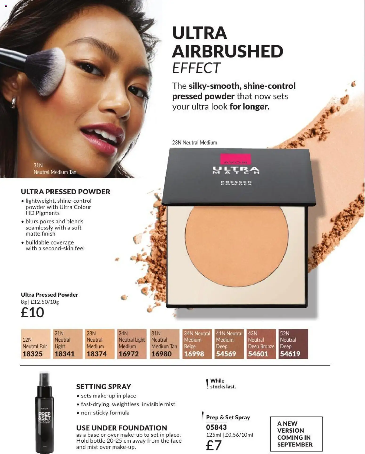 {H1} | Page: 32 | Products: Powder