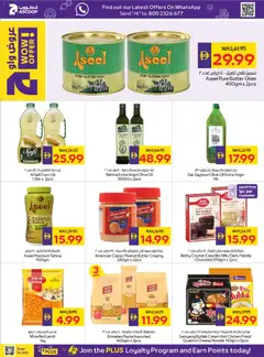 Preview of Abu Dhabi Coop catalogue valid from 17 Sep, 2026 | Page: 10 | Products: Oil, Chocolate, Corn, Pasta