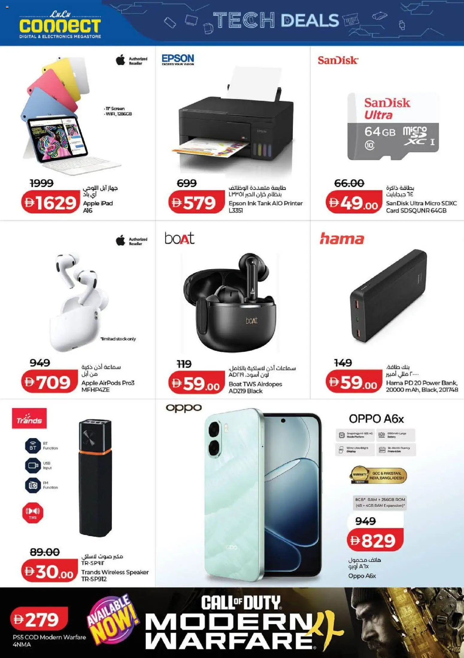 {H1} | Page: 4 | Products: Apple, Stock, Battery, Tank