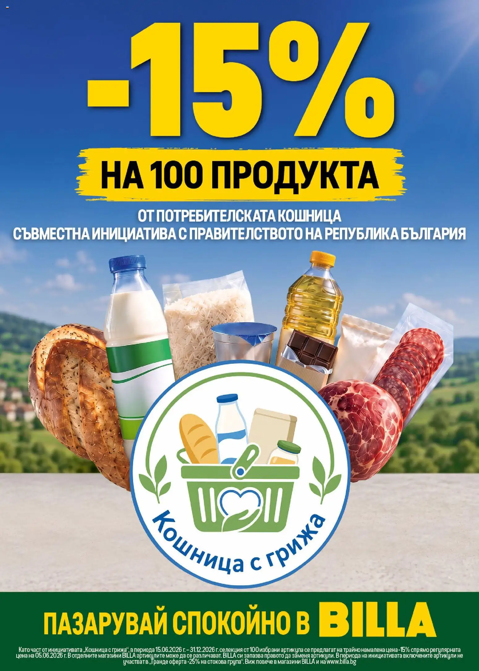 {H1} | Страница: 21