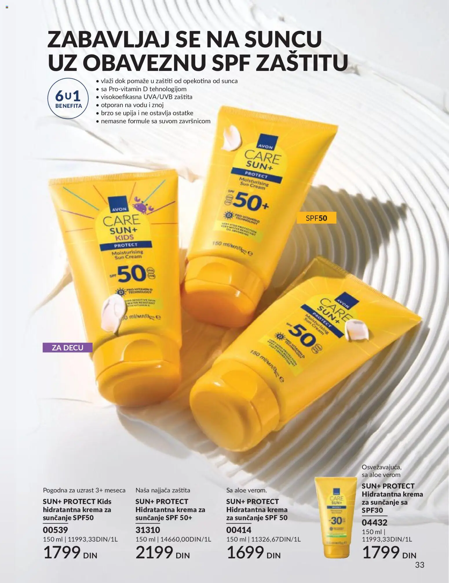 AVON katalog - važi od 01.06.2026 | Strana: 33 | Proizvode: Krema, Krema za sunčanje