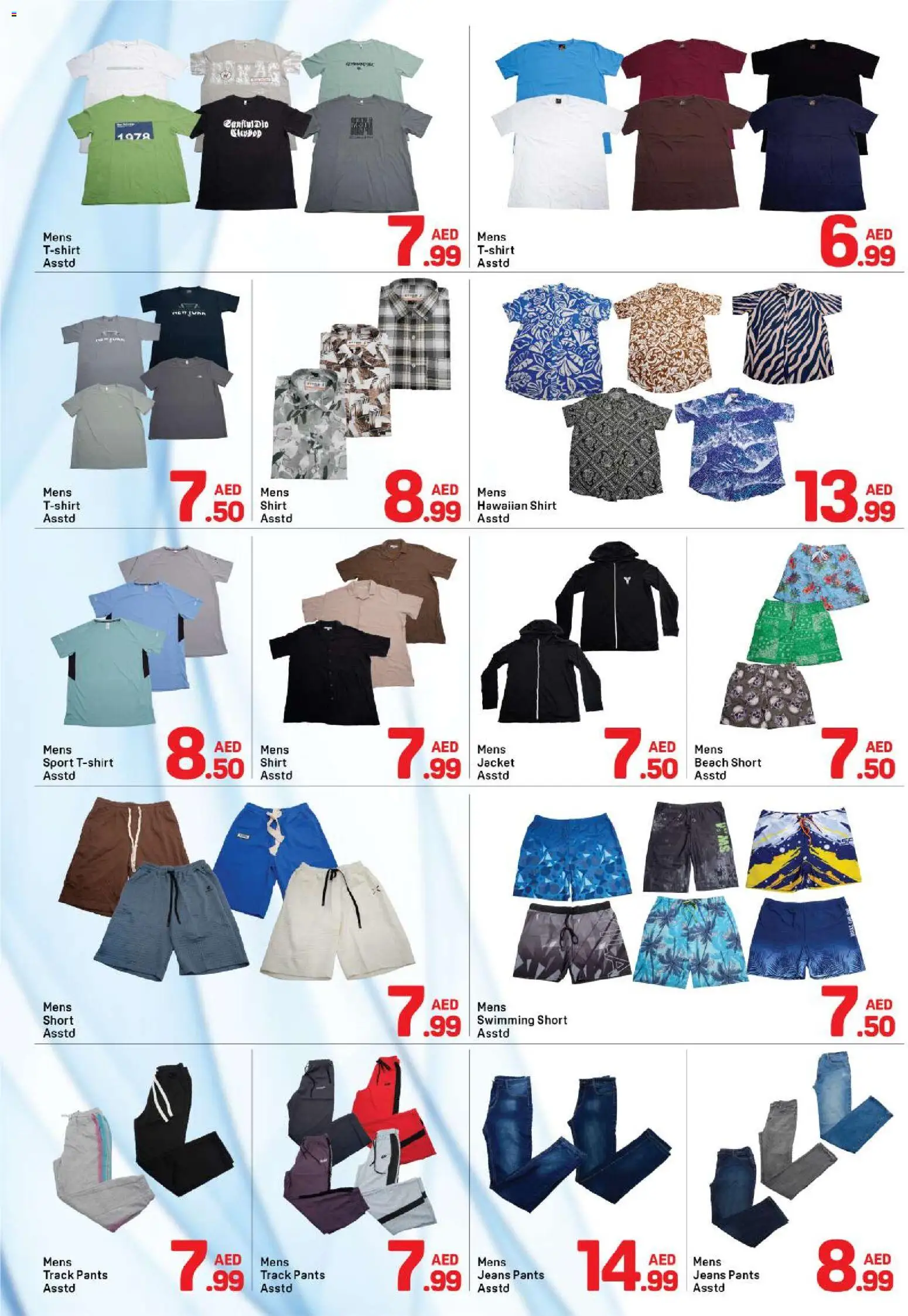 {H1} | Page: 14 | Products: Jeans, Shirt, Jacket, Pants