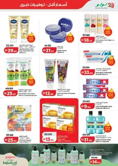 Preview of Lulu Hypermarket catalogue valid from 24 Jul, 2026 | Page: 31 | Products: Jablka, Čaj