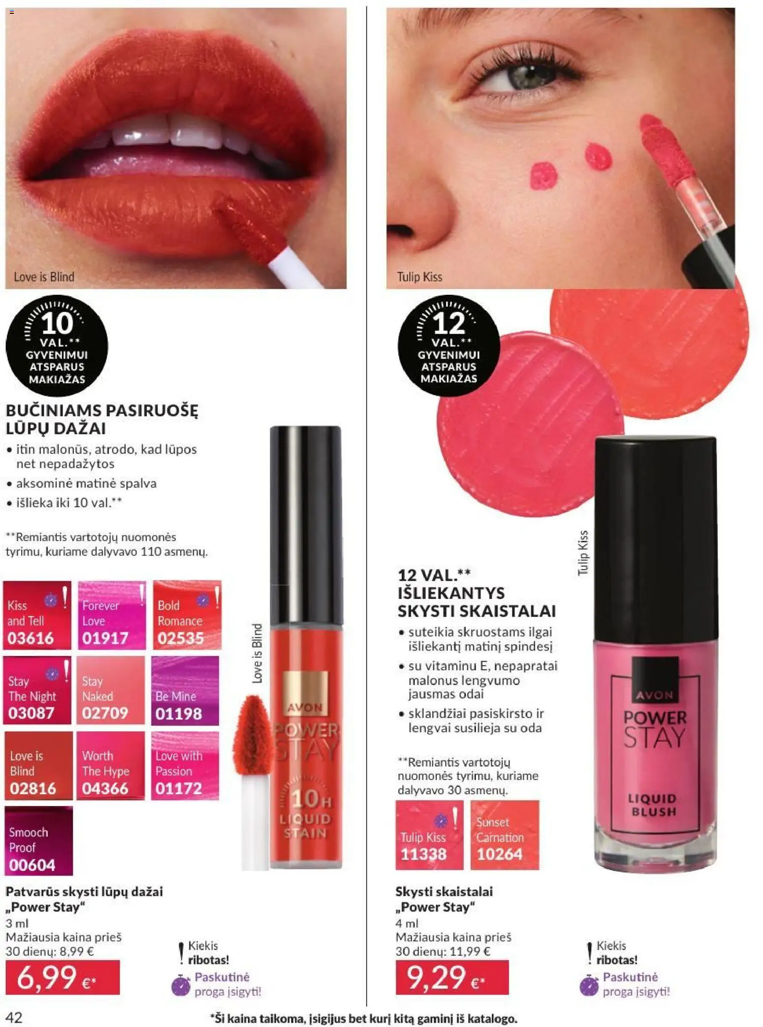 AVON akcijos nuo 2026.07.01 | Puslapis: 42 | Prekių: Makiažas, Skaistalai
