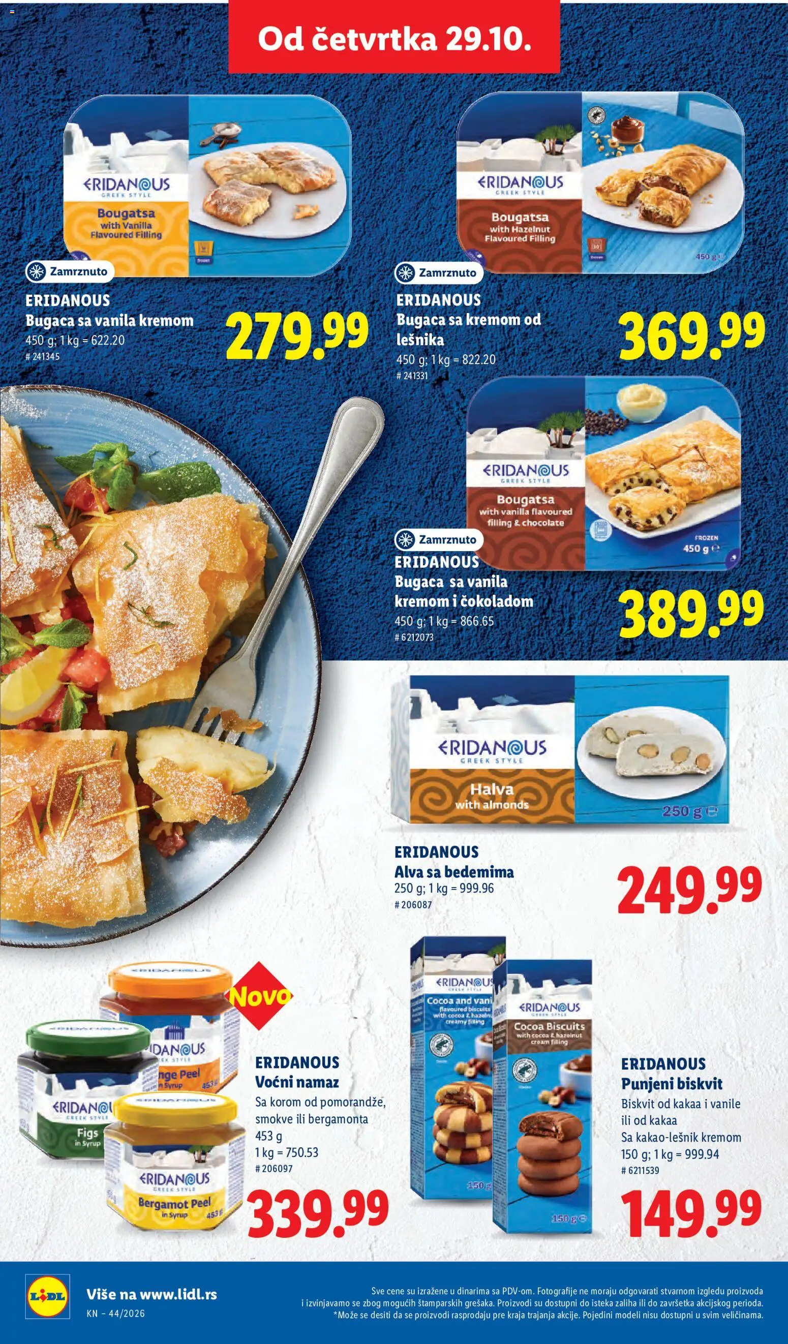 Lidl katalog - važi od 29.10.2026 | Strana: 52 | Proizvode: Vanila, Namaz