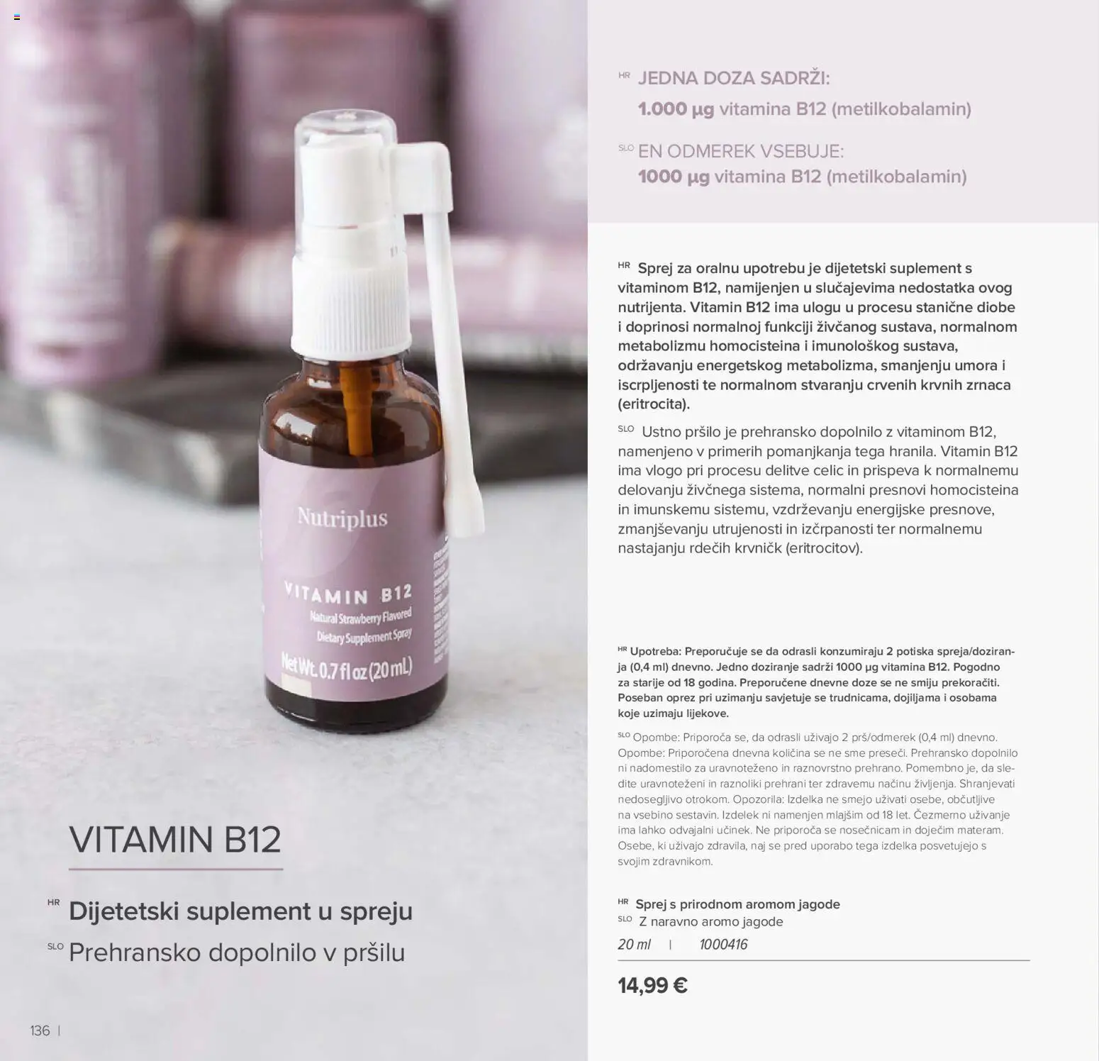 Farmasi katalog | vrijedi od 01.05.2026 | Stranica: 136 | Proizvodi: Jagode