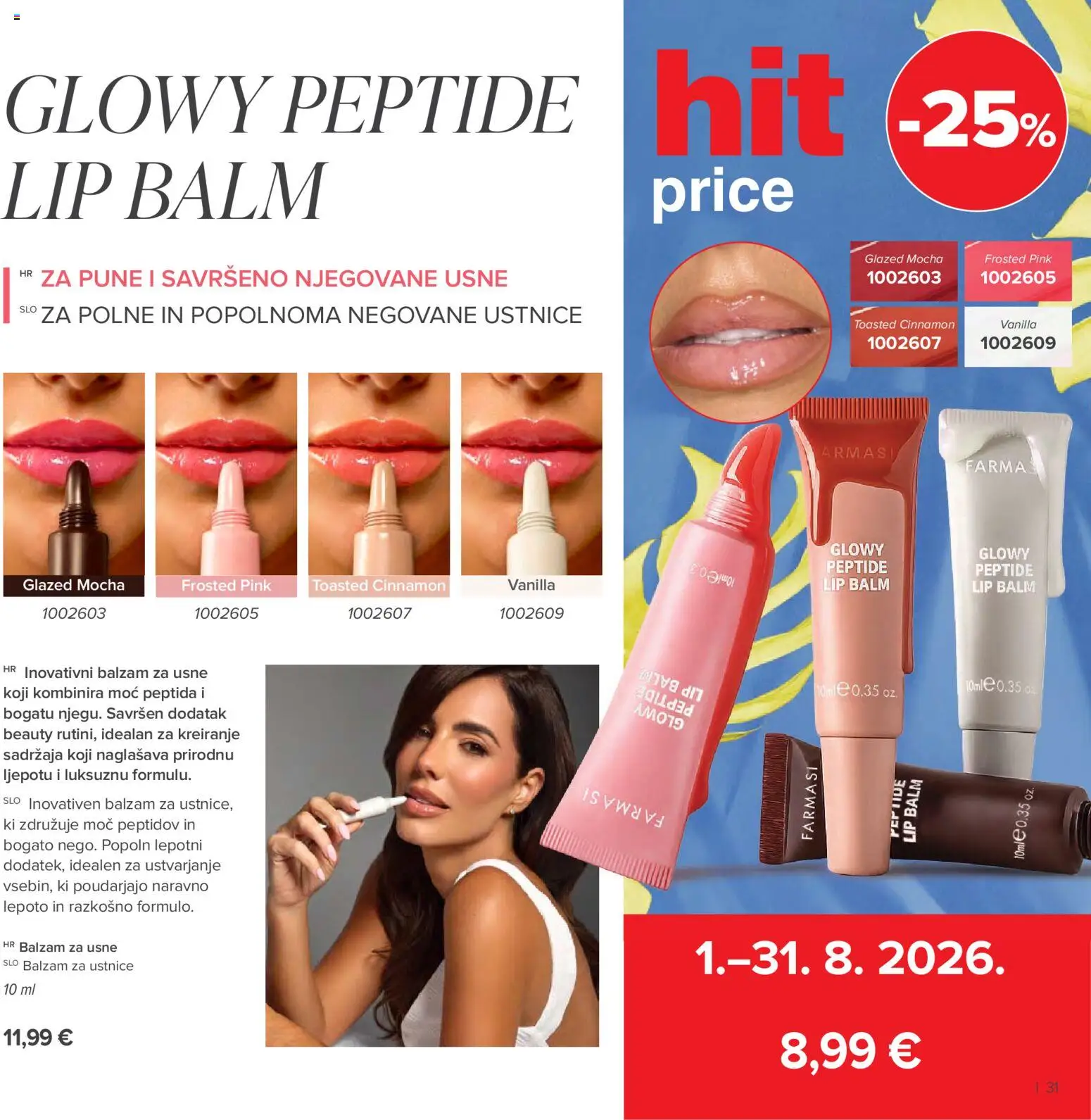 Farmasi katalog | vrijedi od 01.07.2026 | Stranica: 31 | Proizvodi: Balzam za usne