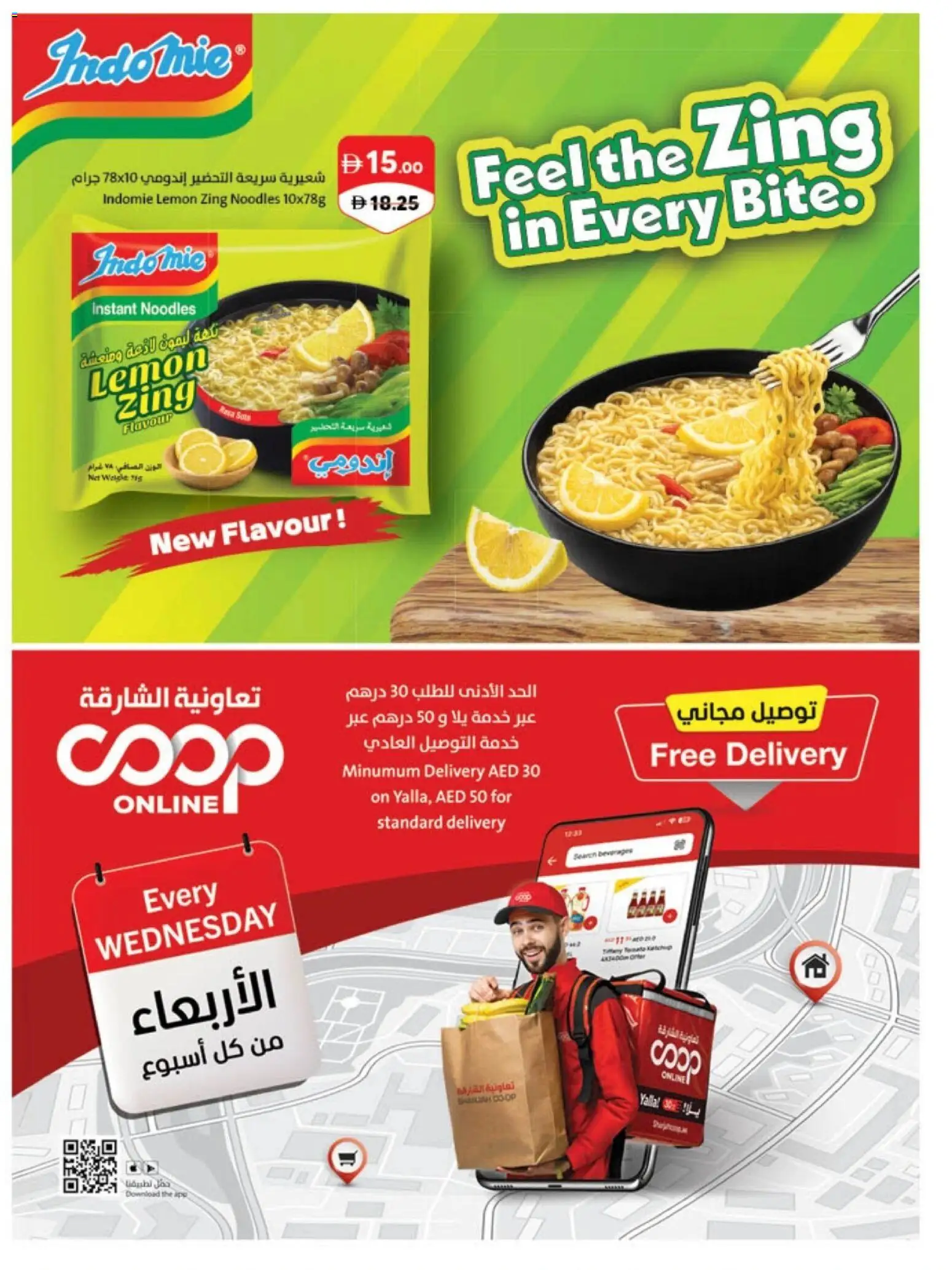 {H1} | Page: 35 | Products: Noodles, Lemon