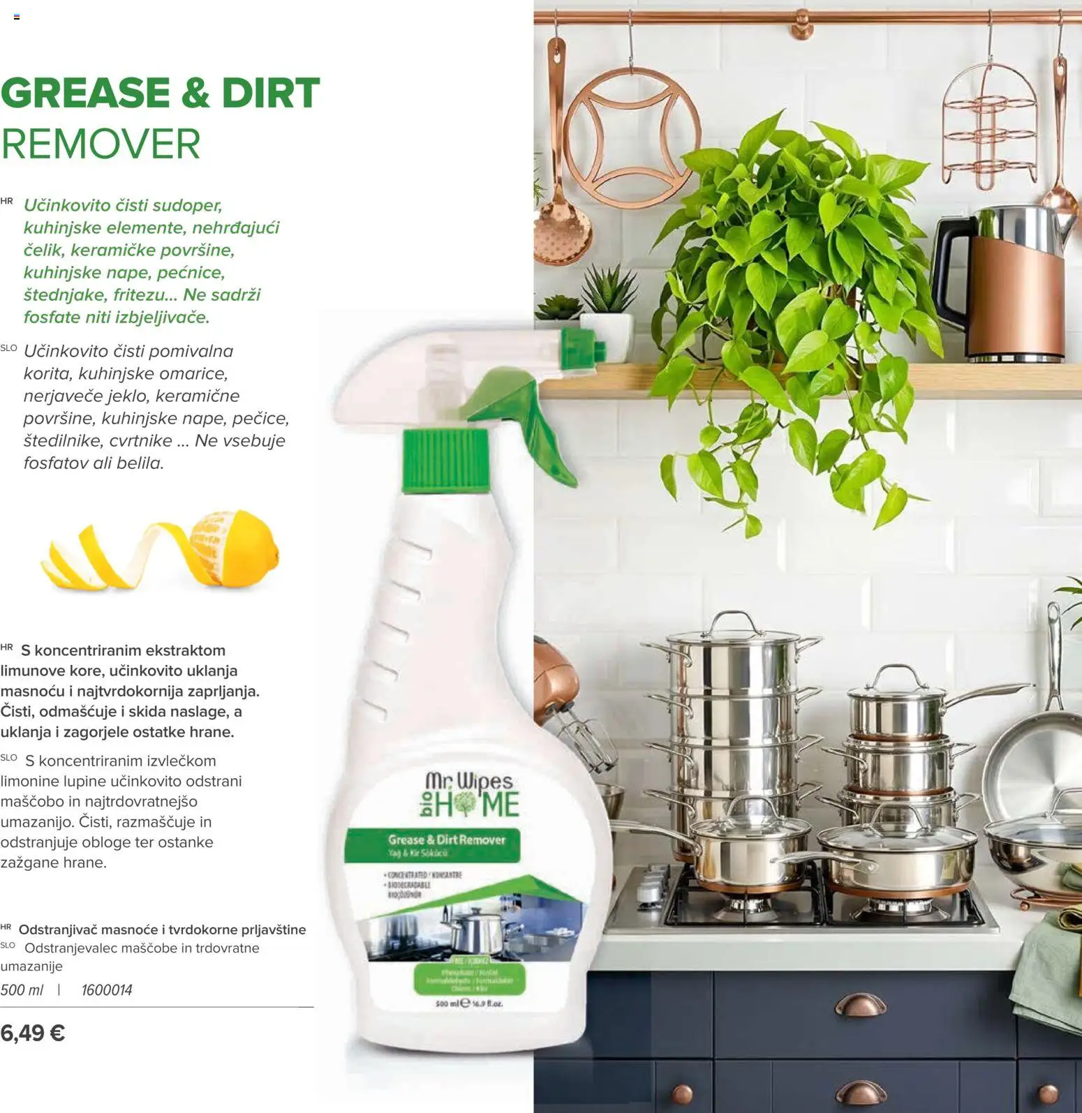 Farmasi katalog | vrijedi od 01.08.2026 | Stranica: 151
