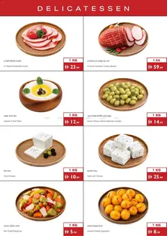 Preview of Istanbul Supermarket catalogue sunshine savings valid from 9 Jul, 2026 | Page: 17 | Products: Vajcia