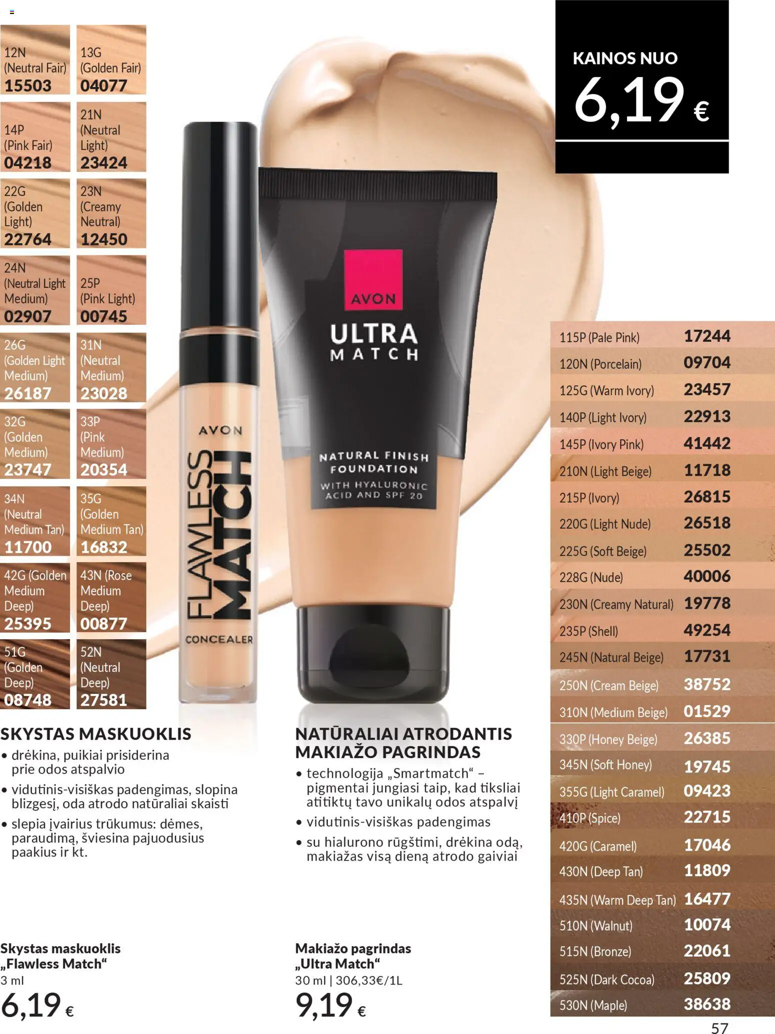 AVON akcijos nuo 2026.03.01 | Puslapis: 57 | Prekių: Makiažo pagrindas, Maskuoklis, Makiažas