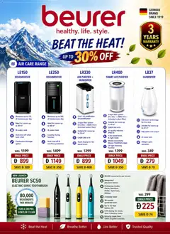 Preview of Emax catalogue valid from 24.04.2026 | Page: 16
