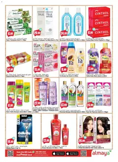 Preview of Al Maya catalogue valid from 1 Jul, 2026 | Page: 19