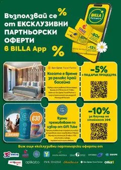 Преглед на Билла Cедмична брошура - Офертите са валидни от 01.10.2026 | Страница: 42