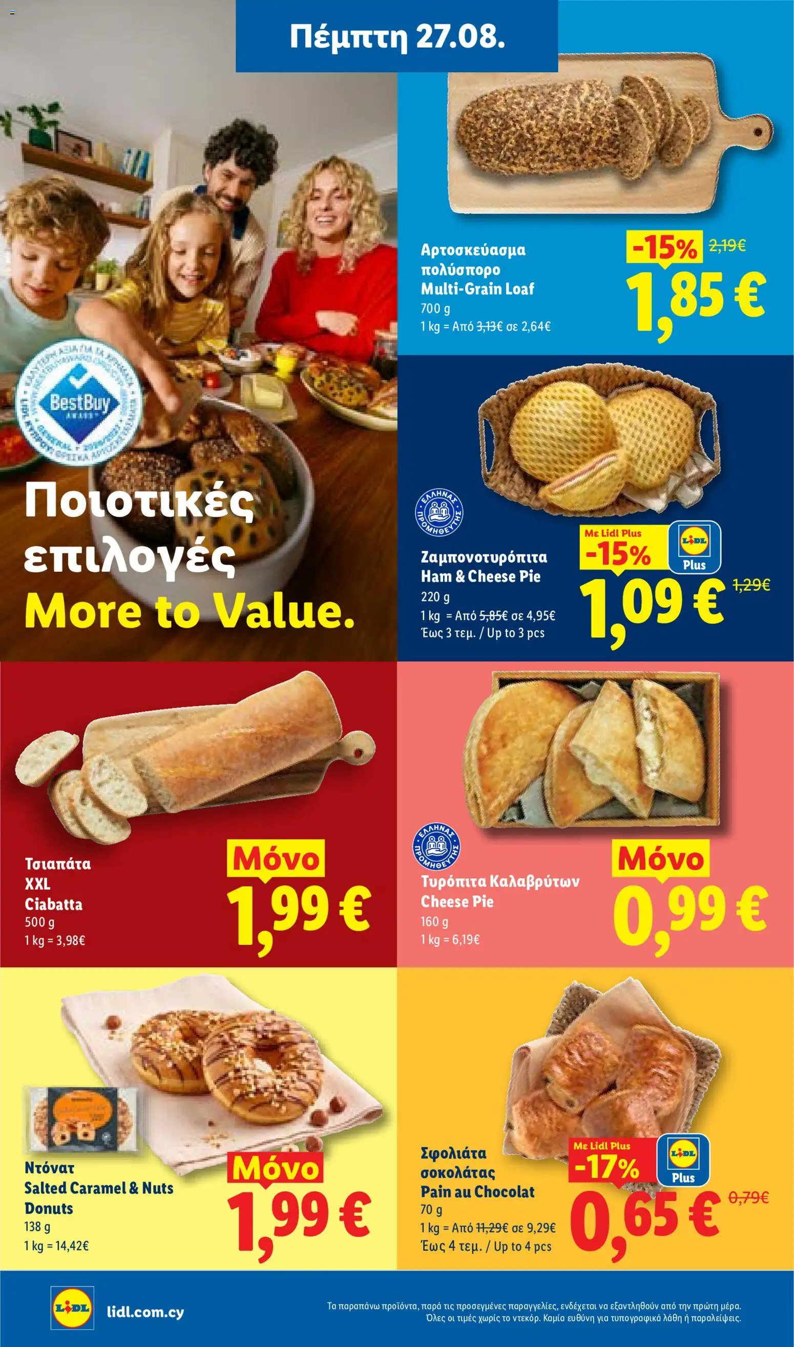 Lidl φυλλαδιο – σε ισχύ από 27/08/2026 | Σελίδα: 12