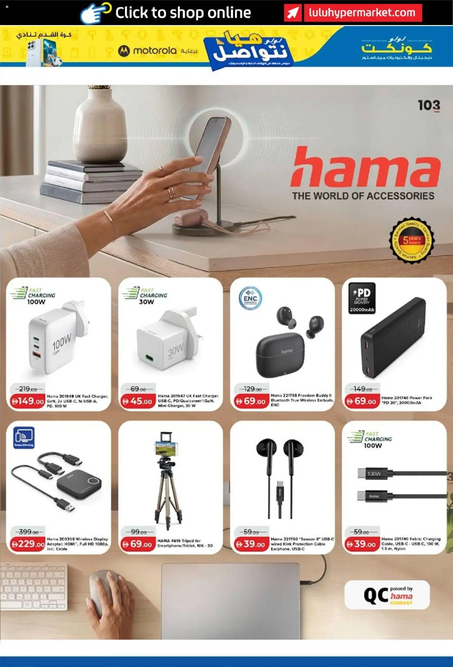 {H1} | Page: 21 | Products: Pizza