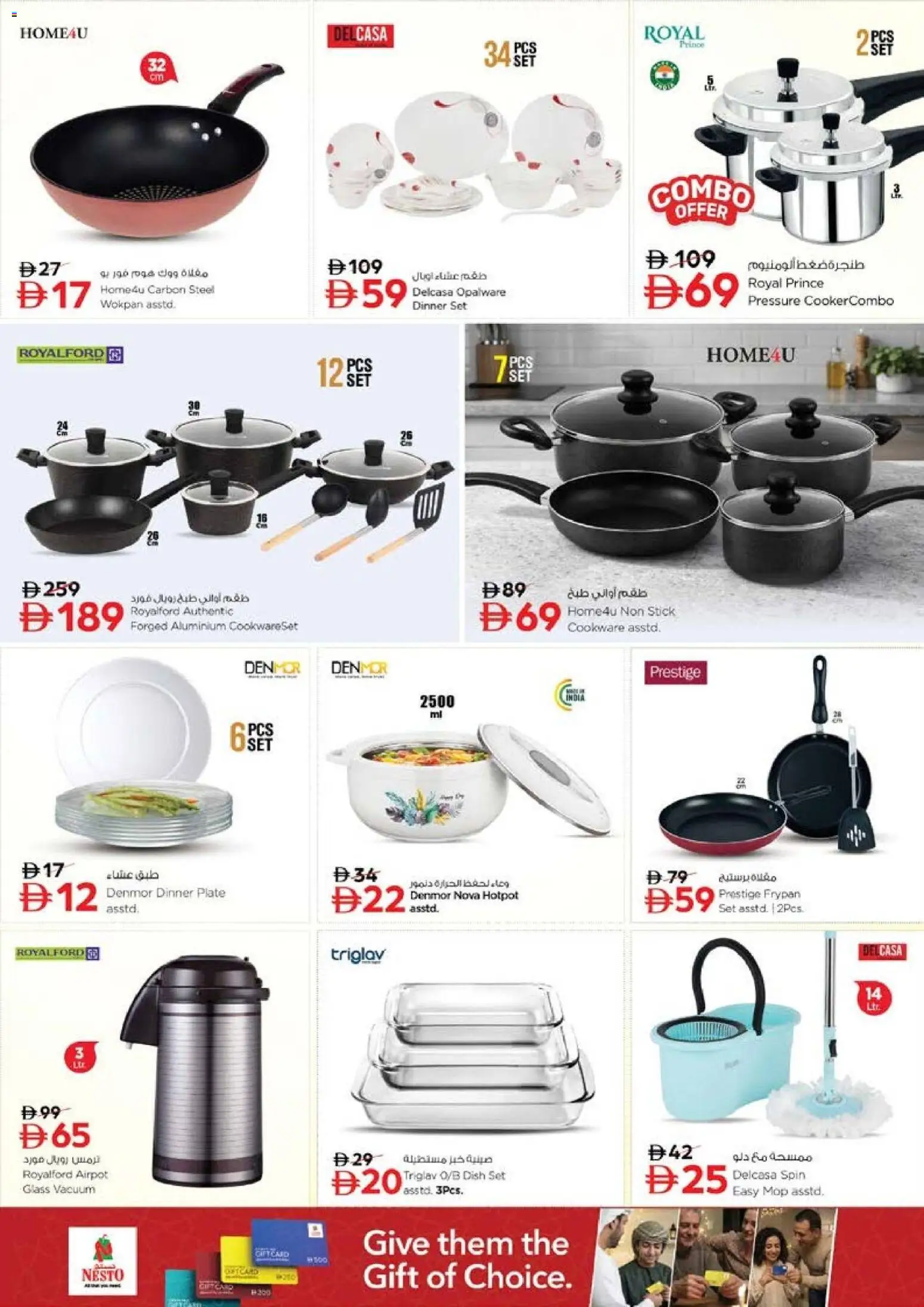 {H1} | Page: 25 | Products: Nojatuoli