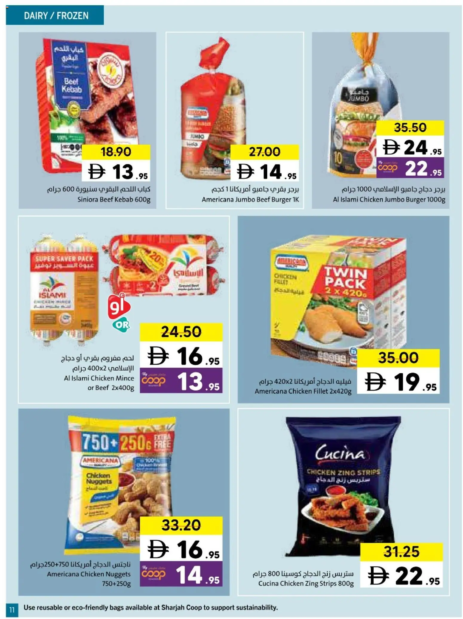 {H1} | Page: 11 | Products: Čokoláda, Schokolade