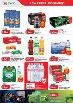 Preview of Lulu Hypermarket catalogue valid from 24 Jul, 2026 | Page: 10 | Products: Jablka