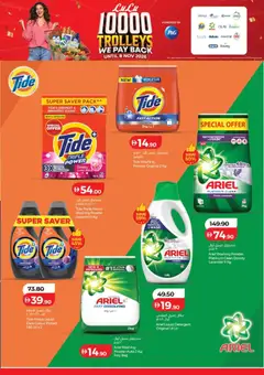 Preview of Lulu Hypermarket - 1000 Trolley We Pay Back - Dubai & Northern Emirates valid from 1 Oct, 2026 | Page: 3